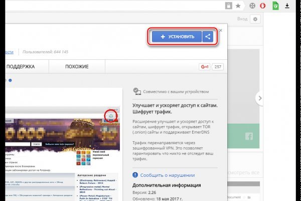 Ссылки на кракен зеркала