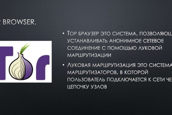 Магазин даркнета