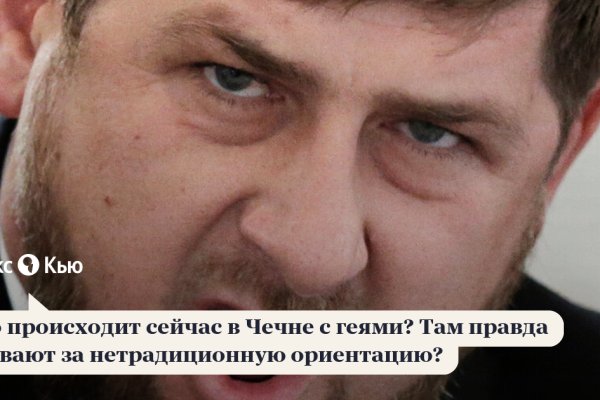 Кракен как зайти