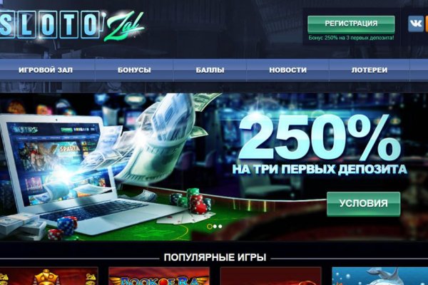 Кракен официальный