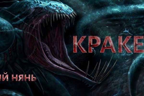 Кракен порошок