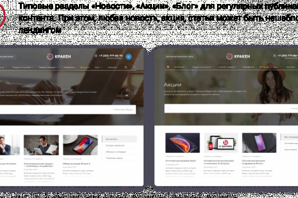 Kraken зеркало kraken dark link