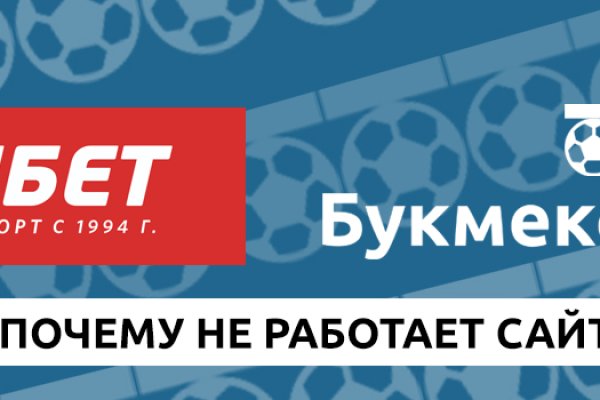 Mega darknet ссылка