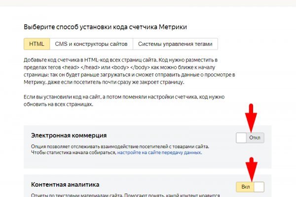 Настоящий сайт kraken