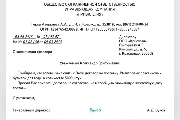 Кракен с айфона