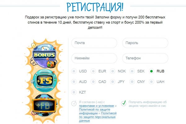 Ссылки на сайты в даркнете