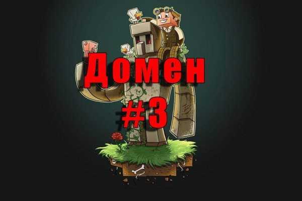 Кракен тор это