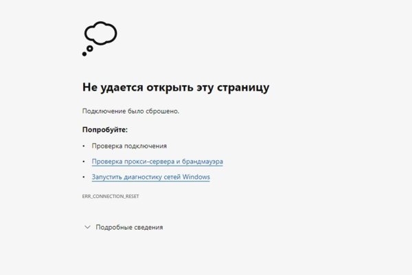 Кракен это гидра