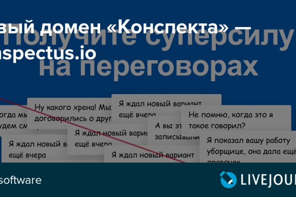 Рабочее зеркало кракен store