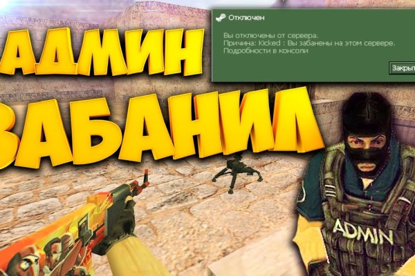 Кракен магазин тор
