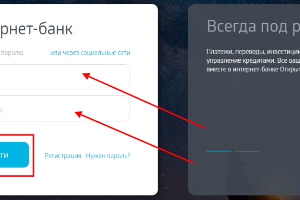 Кракен шеринг