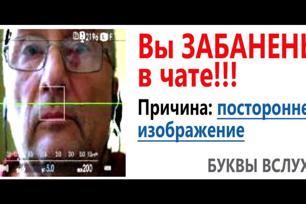 Как зайти на кракен через браузер