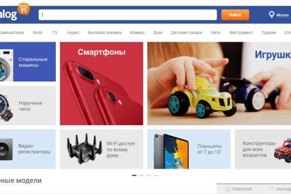 Кракен площадка зеркало