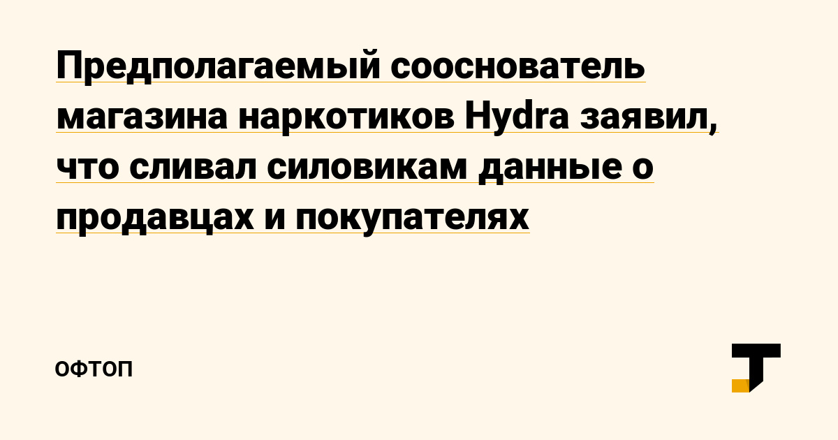 Кракен сайт даркнет ссылка