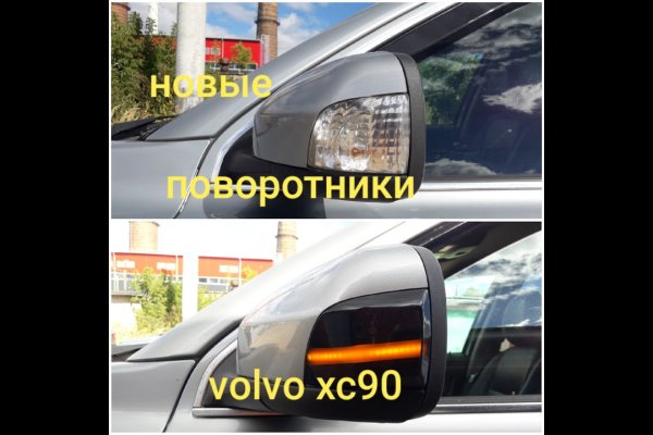 Кракен закладки