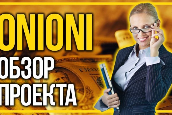Вместо гидры