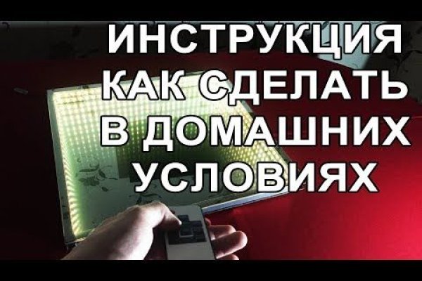 Не могу зайти на кракен