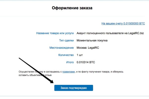 Kraken cc ссылка