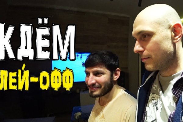 Как восстановить аккаунт кракен