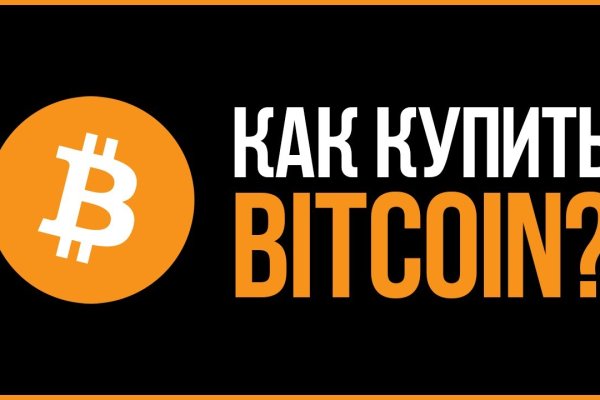 Купить наркотики онлайн