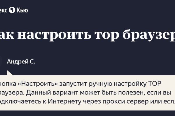 Кракен ссылка onion