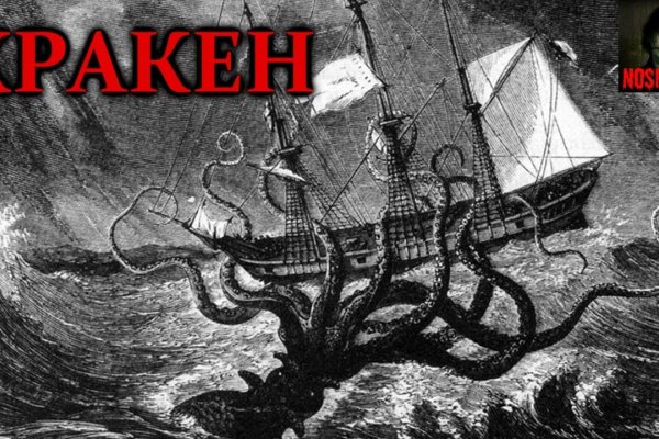 Kraken зеркала kr2web in