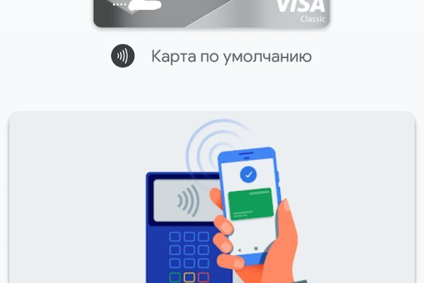 Доступ к kraken через vpn