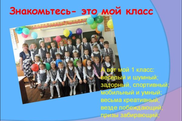 Кракен ссылка москва