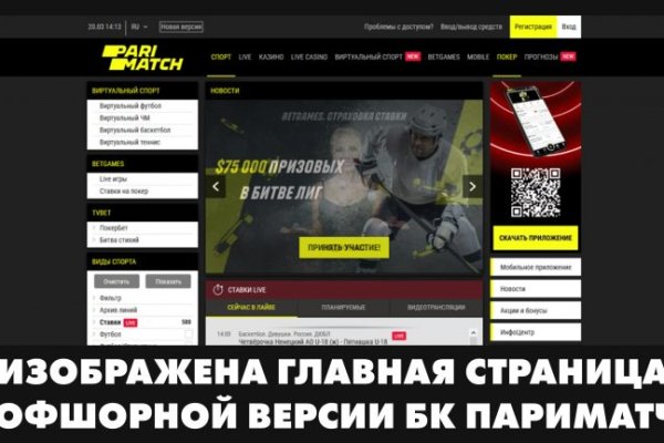 Kraken официальная ссылка tor