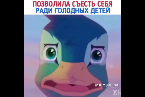 Магазин кракен даркнет сайт