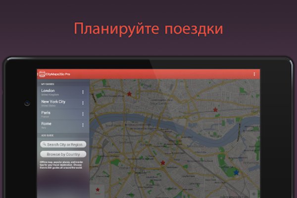 Ссылки на кракен com