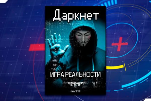 Кракен даркнет отзывы