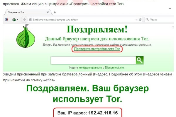 Как зайти на кракен браузеры