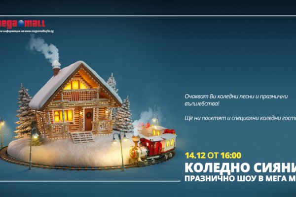 Кракена точка нет