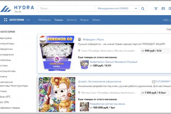 Кракен ссылка оригинал