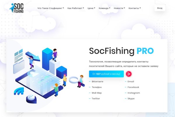 Kraken это современный маркетплейс