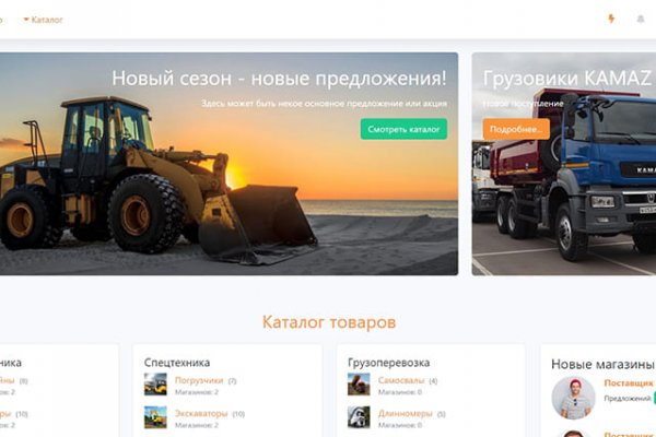 Восстановить аккаунт кракен