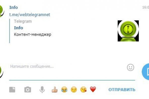 Кракен онион ссылки