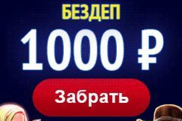 Кракен маркет даркнет только через тор