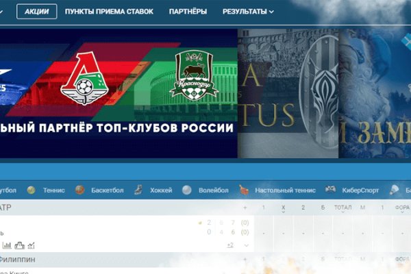 Купон кракен даркнет