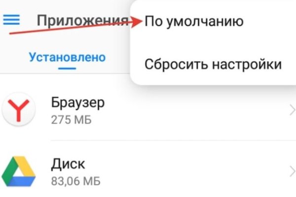 Оригинальная ссылка кракен браузера