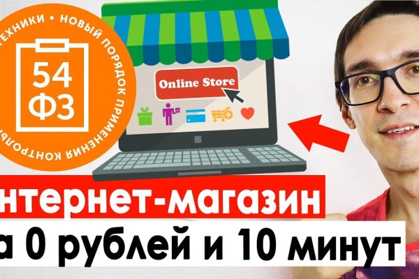 Забыл пароль от кракен