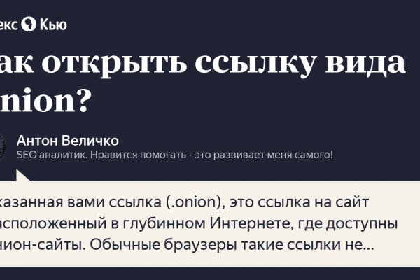 Кракен даркнет ссылка для тор