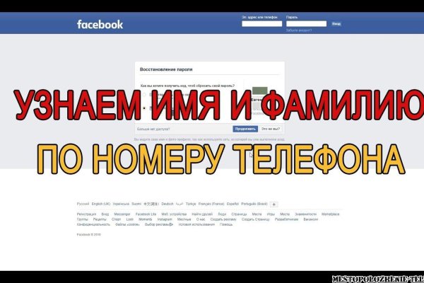 Ссылки на кракена и на мегу