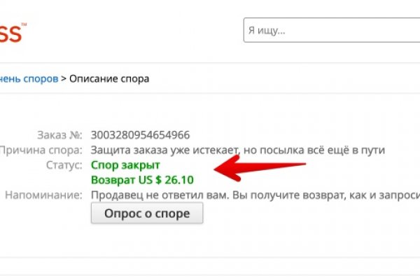 Кракен сообщество