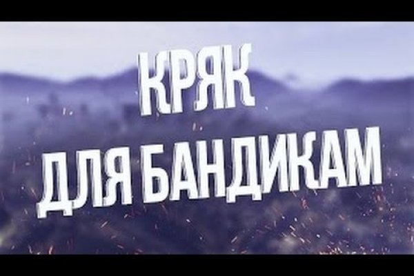 Кракен наркокортель