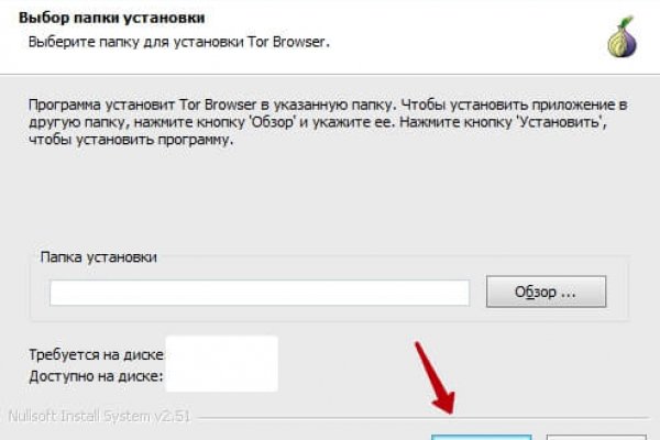 Кракен актуальные