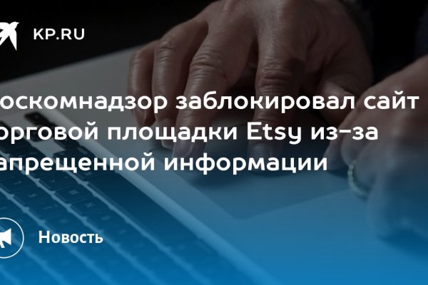 Что продают на кракене