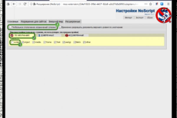 Кракен ссылка на тор официальная онион
