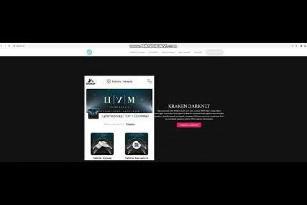 Кракен торговая kr2web in